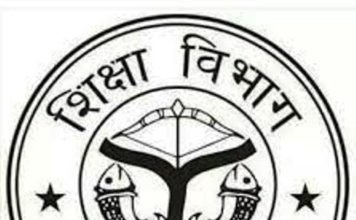 योगी सरकार की बड़ी कार्रवाई, सरकारी स्कूलों में घोटाले के मामले में DM उन्नाव निलंबित कंपोजिट ग्रांट