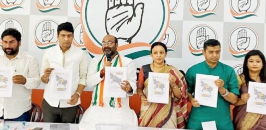 आरोप पत्र