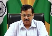 अरविंद केजरीवाल