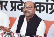 फैक्ट फाइडिंग टीम