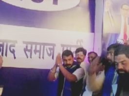 भीम आर्मी प्रमुख चंद्रशेखर ने की पार्टी के नाम की घोषणा, पार्टी की वजहें और रणनीतियां भी बताईं, सपा-बसपा के नेताओं का मिला साथ आसपा