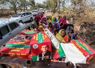 समाजवादी राहत पैकेट