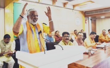 पंचायत चुनाव