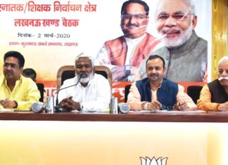 स्नातक विधान परिषद