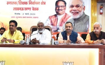 स्नातक विधान परिषद