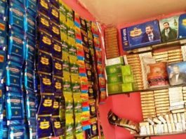 पान मसाले पर लगा प्रतिबंध