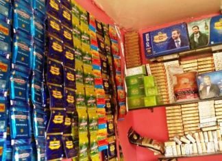 पान मसाले पर लगा प्रतिबंध