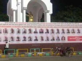 वसूली के लिए अध्यादेश