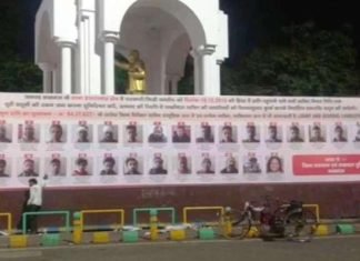 बैनर हटाने-लगाने की खींचतान के बीच योगी सरकार ने कैबिनेट में पास किया संपत्ति नुकसान की वसूली के लिए ये अध्यादेश वसूली के लिए अध्यादेश