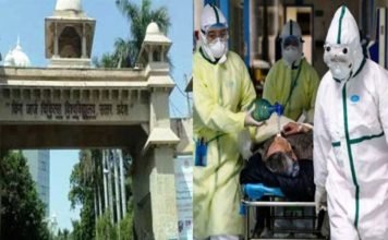 KGMU में कोरोना के मरीज का इलाज कर रहा डॉक्टर भी हुआ संक्रमित, क्लासेज स्थगित केजीएमयू