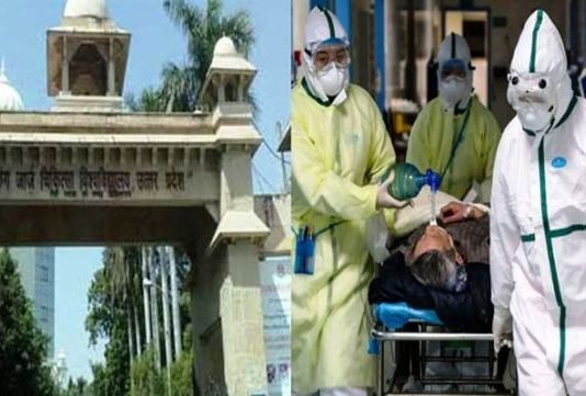 यूपी में कोरोना से तीसरी मौत, KGMU की जांच में भी मिलें 16 नए संक्रमित, वाराणसी के चार इलाकों में कर्फ्यू केजीएमयू