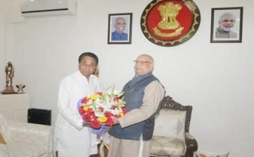 कमलनाथ राज्यपाल