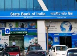 मिनिमम बैलेंस