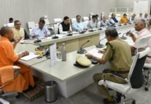 स्वास्थ्य विभाग