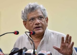 महिला आरक्षण विधेयक