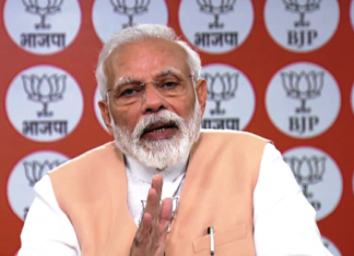 भाजपा के स्थापना दिवस