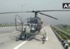 चीता हेलीकॉप्टर