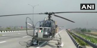 चीता हेलीकॉप्टर