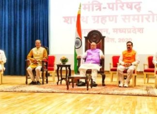 शिवराज कैबिनेट