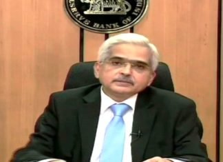 कोरोना संकट के बीच RBI की घोषणा, वित्तीय संस्थानों को 50 हजार करोड़, रिवर्स रेपो रेट घटा भारतीय रिजर्व बैंक