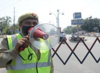 लॉकडाउन की गाइडलाइन