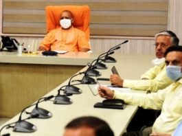 योगी का अधिकारियों को निर्देश औद्योगिक इकाइयां अपने कर्मचारियों का करें भुगतान औद्योगिक इकाइयां