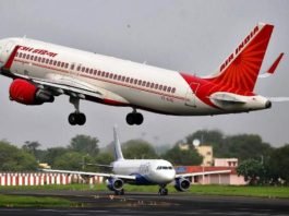 स्वास्थ्य मंत्रालय