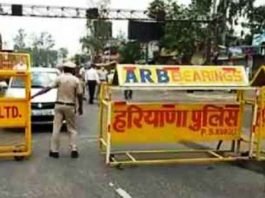 कोरोना संक्रमण को लेकर अब हरियाणा सरकार ने सील किया गुरुग्राम बॉर्डर, पैदल पर भी रोक गुरुग्राम बॉर्डर सील