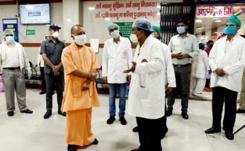 सिविल अस्‍पताल