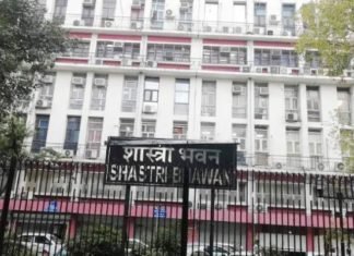कानून मंत्रालय