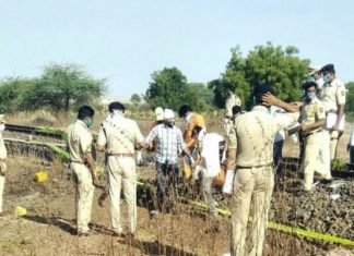 रेलवे ट्रैक