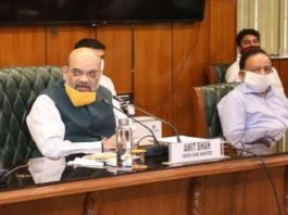 हेल्थ इंफ्रास्ट्रक्चर