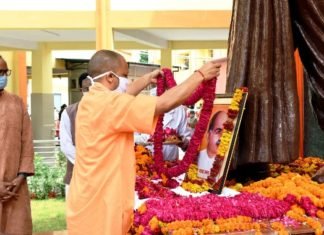 पुण्यतिथि पर श्यामा प्रसाद मुखर्जी को याद कर CM योगी ने सिविल अस्पताल में किया वेंटिलेटर यूनिट का उद्घाटन श्यामा प्रसाद मुखर्जी