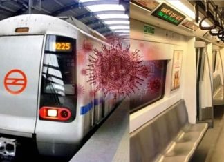 दिल्ली मेट्रो