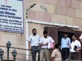 प्रवर्तन निदेशालय