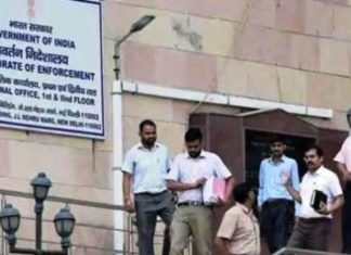 प्रवर्तन निदेशालय