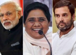मायावती का ऐलान