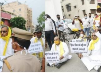 पेट्रोल-डीजल की बढ़ती कीमतों के खिलाफ साइकिल से विधानसभा पर प्रदर्शन करने जा रहे राजभर को पुलिस ने रोका तो घर के बाहर धरने पर बैठे सुहेलदेव भारतीय समाज पार्टी