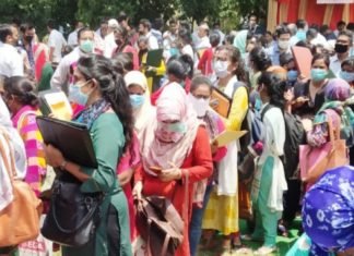 सहायक शिक्षकों की भर्ती