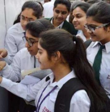 बोर्ड की परीक्षा