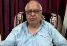 विधानमंडल का मानसून सत्र