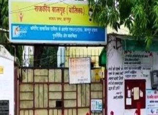 कानपुर शेल्टर होम