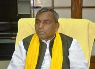 ओपी राजभर