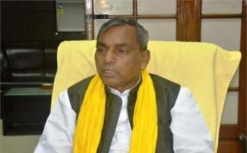 ओपी राजभर