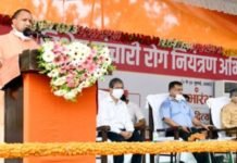 संचारी रोग नियंत्रण