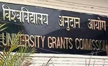 विश्‍वविद्यालय अनुदान आयोग