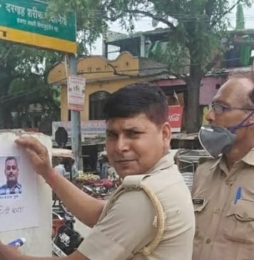 वांटेड विकास दुबे