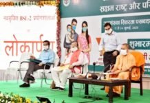 प्रयोगशालाओं का लोकार्पण कर बोले CM योगी, कोरोना के साथ संचारी रोगों को रोकना भी हमारी वरीयता संचारी रोग