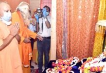 राम जन्मभूमि