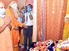 राम जन्मभूमि के शिलान्यास कि तैयारियों का जायजा लेने अयोध्या पहुंचे सीएम योगी, की समीक्षा बैठक राम जन्मभूमि